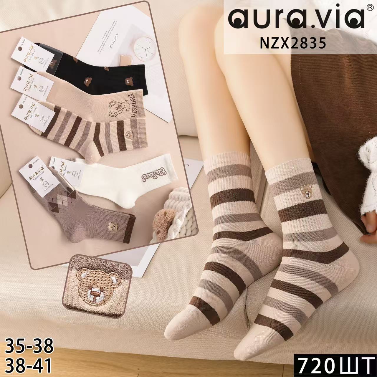 Skarpety damskie Roz 35-41, Mix kolor Paczka 40 szt